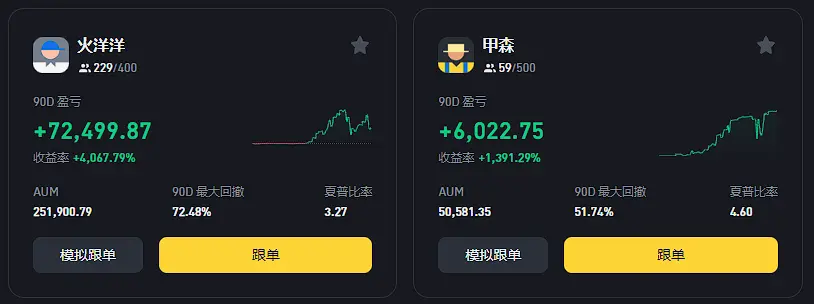 易安交易所app